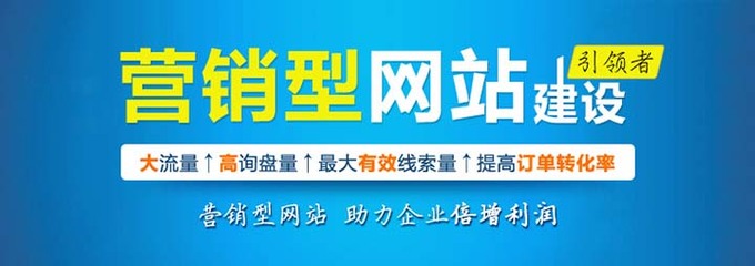 汕頭網(wǎng)站建設_營銷型網(wǎng)站制作_汕頭小程序開發(fā)定制-浩方網(wǎng)頁設計直至滿意