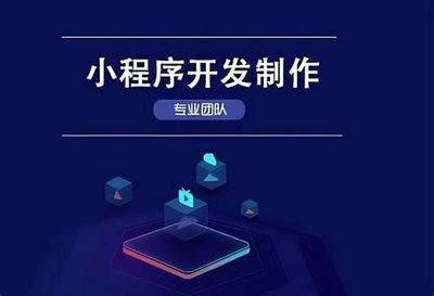 汕頭市建設企業(yè)網(wǎng)站費用_汕頭年審小汽車多少錢