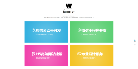 汕頭市星揚網絡科技 專業助力汕頭網站建設，賦能企業數字化發展