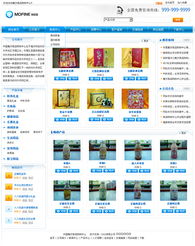 禮品可視化版 北京網(wǎng)站建設(shè)與制作打造個(gè)性化響應(yīng)式精品桌面